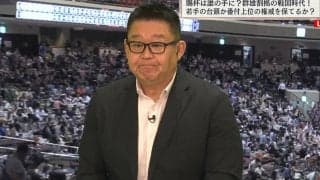 元若乃花、平成の大相撲ブームをけん引したライバル・曙さんを偲ぶ「彼がいたから…」