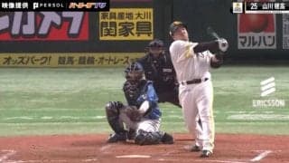 一瞬、時が止まった…！？もはや大谷翔平レベル？ソフトバンク・山川穂高の打球速度182キロ超え“超豪快弾”がヤバすぎる　被弾した投手も呆然