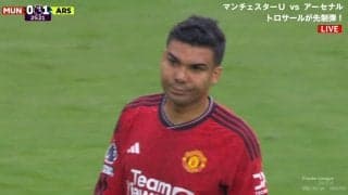 「怠け者め」「初歩的なエラー」マンUレジェンドたちから批判殺到…カゼミロが“ミス３連発”で失点献上の痛恨シーン「CBではプレミアリーグで通用しない」