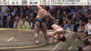 発生確率は0.1％ 大相撲の珍手発生に「見られてラッキー」「初めてみたかも」「網から逃げられない」興奮と歓喜の声