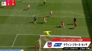 堂安律も呆れ顔…「なんだその守備」「ザルすぎるやろ」まさかの“お見合い→あっさり失点”の一部始終にファン唖然「お粗末すぎる」「まったく寄せてない」