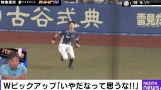 球場騒然！嘘だと言ってくれ… ライトフライがまさかのタイムリースリーベースに…　“マリンの魔風”で西武・若林楽人が“平凡フライ”を捕球ミスした衝撃シーン