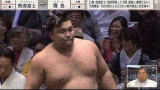 「大丈夫？」カド番大関の敗れ方にファン悲痛 「ちょっと霧島にしては珍しい形に……」放送席も一瞬の出来事に唖然