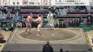 立ち合い不成立で力士が「わりぃ」思わず溢れた心からの謝罪 緊迫感あふれる瞬間