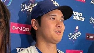 大谷翔平が告白「色々あって睡眠が足りてなかった」　水原被告の事件が及ぼした悪影響