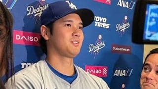 大谷翔平、ジ軍本拠地初HR　印象深いボンズ弾「洗練されたパワーヒッター」…一問一答