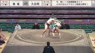 たった2発で…序ノ口で衝撃の押し倒し 館内どよめきと拍手 「吹っ飛んだ」驚きの声も