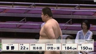 大学9冠の新たな“怪物”力士が衝撃の逆転劇 「そこから勝つんかいw」館内どよめきも