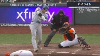 いったあああああ！一体、どこまで飛ばしたんだ…！？ 大谷翔平、打った瞬間にホームランと分かる“超特大場外弾”がヤバすぎる 「初球で仕留めたｗ」「もうすぐ海！」