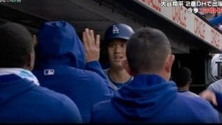 大谷翔平、特大アーチ後のベンチの様子がヤバすぎると話題に　みんなから愛されまくる“ほっこりシーン” 「めっちゃハイテンション」「こんな変顔するのw」