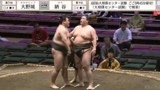 幕下の死闘で“4分超え” 勝負つかず「二番後 取直し」の珍事に館内どよめき 「初めて見た」「そんなのあるんだ」ファン騒然 