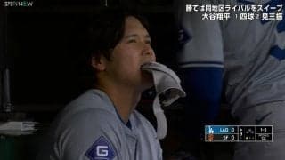 ただ怒っているわけじゃない！大谷翔平、球審“疑惑の判定”で三振→首振りは次の打席のヒットを生んだ「切り替える瞬間」