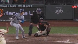 “ヒットモード”の大谷翔平は抑えられない！ 162キロを攻略したイチローばりの片手打ちが神レベル「バットコントロールはんぱねえ」