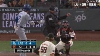 ウソだろ…！？ 大谷翔平に一体、何が起きたのか…？ 不可解判定で起きた“異変”　見逃し三振で見せた態度にファン騒然「怖っ！」「そりゃキレる」
