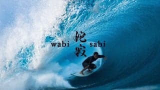 5/17(金) 脇田泰地、佐藤ガイ、Kobe Hughes のSURF MOVIE「wabi sabi 侘寂」試写会 開催！