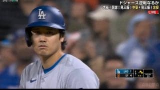 大谷翔平、塁上で一瞬見せたギラついた顔 9回2アウトから162キロを弾き返した直後の気迫が半端ない「鳥肌やて」
