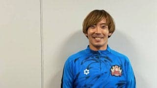 ガンバひと筋だった藤春廣輝がJ3のFC琉球へ「とにかくサッカーをしたい。カテゴリーはまったく気にならなかった」