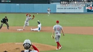 大谷翔平、牽制球直撃アクシデントも直後に“快速”盗塁　「やられたらやり返す」驚異の瞬間