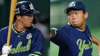 燕・山田哲人＆田口麗斗が1軍昇格　オリ頓宮、宇田川ら3選手を抹消…17日の公示