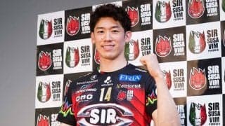 「目標である世界一のバレーボールプレーヤーに」 石川祐希がイタリア・セリエＡペルージャへの移籍会見