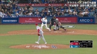 大谷翔平、元NPB助っ人右腕に豪快三振で“ぶ然”「マルちゃんエグい」「懐かしい」元日ハム同士の直接対決にファン注目