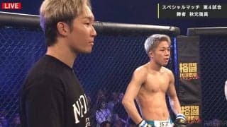 朝倉未来の18歳“秘蔵っ子”、強豪RIZINファイターを衝撃KO！「バケモンやｗ」「これは衝撃」ネット騒然 「今後RIZINから声がかかる」朝倉も太鼓判