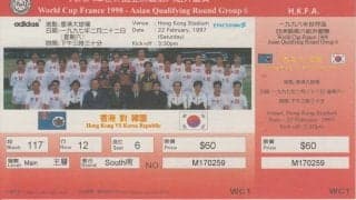 日韓で同じ｢地名｣と将軍の｢通り｣、五輪スタジアムがある｢街｣の由来【日本と韓国を結ぶ漢字とサッカーと板橋と烏山】(2)