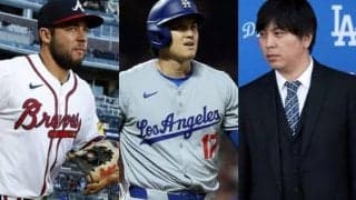 水原被告に続き、フレッチャーも…相次ぐ大谷翔平“同僚”のスキャンダルに米記者が見解「世間は眉をひそめるかもしれない」