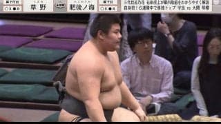 「オーラある」相撲ファンが惚れ込む“大器” 大学9冠の学生横綱が一瞬のパワーで圧倒 デビュー場所で無傷の勝ち越し