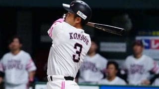 近藤の逆転2ランで鷹が劇的勝利　ロッテは4点差を跳ね返し5割復帰…18日のパ・リーグ結果