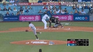 そこは取ってよ！大谷翔平と対戦した投手、見逃し三振のはずが“ボール”で無念のリアクション ファンも同情「ピッチャーかわいそうやな」