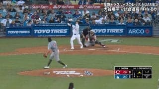 元投手の解説者「あそこまで飛ぶんですね…」普通なら内野フライが外野まで届く大谷翔平のパワーに呆れまくり 角度57度の“打ち上げ花火”