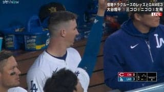 大谷翔平、後輩・山本由伸を“頭なでなで”のほっこりシーン ファンが歓喜する一瞬の出来事「デコピンと間違えた」「山本笑顔で草」
