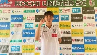 横浜FCから昨季“ジャイキリ”喰らったJFL高知に武者修行…宇田光史朗19歳の現在地「僕に声をかけてくれて、嬉しかった」