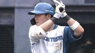 日本ハム・清宮幸太郎が2号2ラン　ロッテ・愛斗は3安打2打点…19日のファーム結果