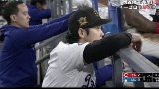 いつもと違う…！？ 大谷翔平、中継カメラがとらえた激レアシーン　ベンチで一瞬だけ見せた“表情”にファン騒然 「イケメンすぎる」「こんなカッコ良いのなんで？」