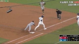 球場騒然！ 大谷翔平が大ピンチ… まさかのハプニング発生　怪物と“爆速対決”… 内野手史上最速の爆肩スローがヤバすぎる 「速っ！」「ツンツンしたいのかな？」