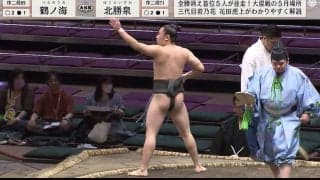 足がピンと美しく伸びた姿に「四股選手権あるなら優勝だわ」うっとりするほどキレイな取組前ルーティンを披露する20歳力士