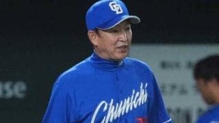 最下位転落の中日に求められる我慢　専門家が疑問視した“ビシエドの起用法”
