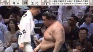 元大関、土俵際で待っていた“落とし穴”に失速…まさかの光景に視聴者騒然「嘘やろ？」「そこから負けるの？」