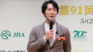佐々木蔵之介「みんなに勇気や希望をくれた（キズナの）このダービーが印象に残っています」…日本ダービーPR発表会