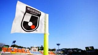 Jリーグが「審判員の懲戒処置に明らかな誤りがあった場合」のルール決定…25日から導入