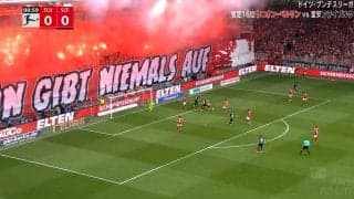 衝撃映像！「えっ、火事？」堂安律の好クロス→視聴者が驚愕！ ゴール裏が発煙筒で燃えすぎた一部始終「量がおかしいw」