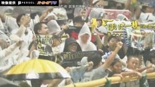 球場騒然！オリvsロッテファンの“豪雨の応援合戦”がアツすぎると話題　スタンドに響き渡る“大声援”に「今年一番の名シーンだろ」「パ・リーグってええなあ」の声