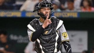 捕手併用で投手力を活かす阪神　球団OBが「扇の要」起用法に持論「『よくない』という風潮はおかしい」