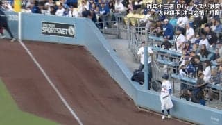 まるで忍者！大谷翔平の“驚速ファウル”をボールパーソン“間一髪”回避　「避け方すごい」珍事に反響