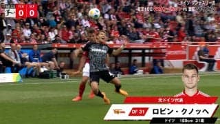 「何すんだよ！」堂安律、“悪質プレー”を食らって苦悶…後方から足を削られシャツを引っ張られた一部始終「痛そう…」「ひでぇ」ファンが心配＆激怒