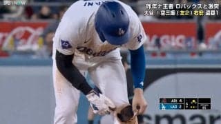 大谷翔平、1試合2盗塁でユニまた\"破れた\" 「やぶれすぎw」「もろすぎやろ」大ハッスルの瞬間