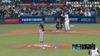 これでも走れるのか…大谷翔平の“三盗”に相手投手“超警戒”　二度見＆ストレートでもミス誘い悠々生還「はやすぎる」ファン驚愕