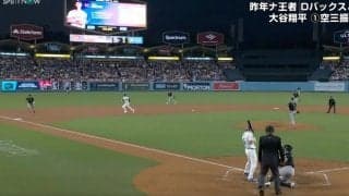 一体、何が起こった…！？ 大谷翔平、暴走レベルの盗塁で奇跡を起こした…！ 古田敦也氏もビックリ… 意表を突いた“三盗”がヤバすぎる「悪送球もするわ」「普通ならアウトw」